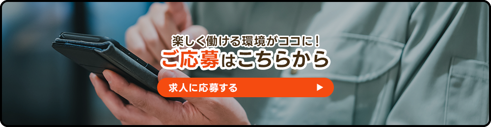 bnr_apply_off